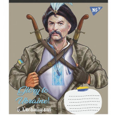 Зошит уч. "YES" 18арк.== /766609/ "Glory to Ukraine" (25/400)