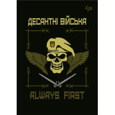 Блокнот A6/40 "4PROFI" /017285/ ## Захисники "Десантні війська", мат/лам, Уфлак (1/100) Блокнот A6/40 "4PROFI" /017285/ ## Захисники "Десантні війська", мат/лам, Уфлак (1/100)