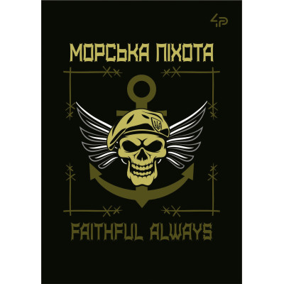 Блокнот A6/40 "4PROFI" /509520/ ## Захисники "Морська піхота",  мат/лам, Уфлак (1/100)