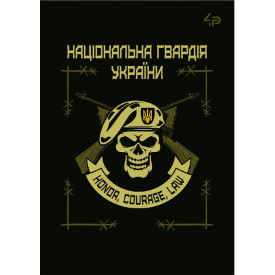 Блокнот A6/40 "4PROFI" /404055/ ## Захисники "НГУ",  мат/лам, Уфлак (1/100)