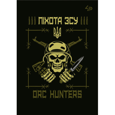 Блокнот A6/40 "4PROFI" /138824/ ## Захисники "Піхота ЗСУ",  мат/лам, Уфлак (1/100)
