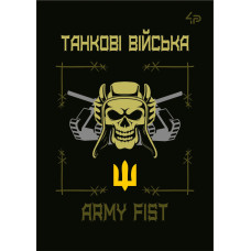 Блокнот A6/40 "4PROFI" /899441/ ## Захисники "Танкові війська",  мат/лам, Уфлак (1/100)
