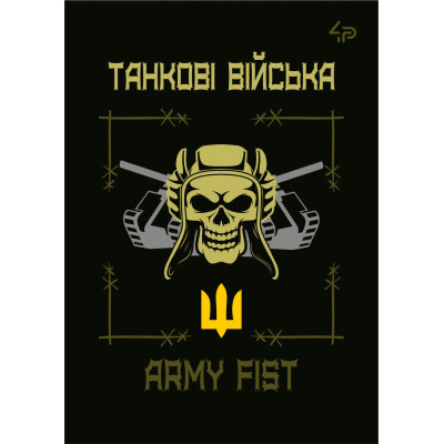 Блокнот A6/40 "4PROFI" /899441/ ## Захисники "Танкові війська",  мат/лам, Уфлак (1/100)