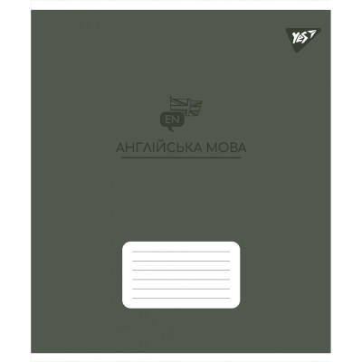 Зошит уч. "YES" 48арк.== /767476/ "ПРЕДМЕТКА - АНГЛІЙСЬКА МОВА (Elegant) виб.гібрид.лак (5/200)