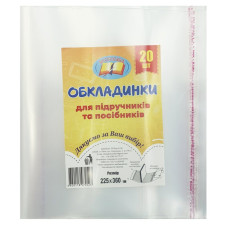 Обкладинка для підручників 5-11кл універсал. /225*360/225*400/ "Ексклюзив" 150мкм (20/200/1000)