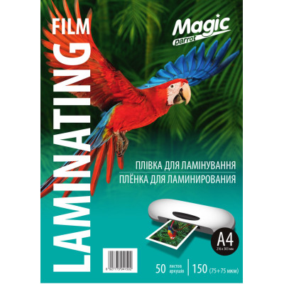 Плівка для ламінування "Magic" глянець ф. А4 (216mm*303mm) (50арк.) товщ. 150(75/75) мкм кольор. упак. /1502/1505/