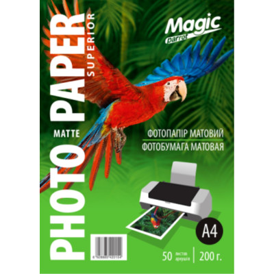Фотопапір "Magic"  A4 матовий  200 г (50 арк. ) Superior /0154/