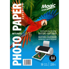 Фотопапір "Magic"  A4 2-хстор мат-мат 220 г (50 арк.) /2055/