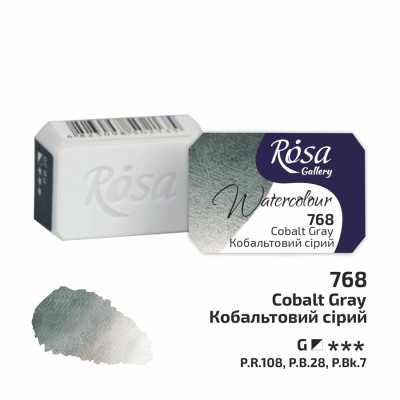 Фарба акварельна "ROSA Gallery" /768/ Кобальтовий сірий, 2,5мл (1/6)