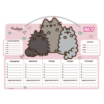 Дошка "Шкільний розклад" "YES" /470533/ "Pusheen", картон ламінований, 30*40см (1/20)