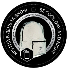 Рюкзак молодіжний "Yes" /558583/ R-03 "Ray Reflective" жовтий, сірий (1/20)