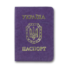 Обкладинка Паспорт "Бріск" /ОВ-8/   Sarif фіолетовий 100*135  (1/5)