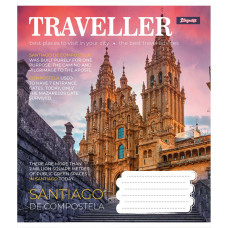 Зошит уч. "1В" 96арк.== /766504/ "Traveller" (5/120)