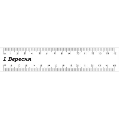 Лінійка 15см пл. "1В" /370329/ прозора (1/48/1152)