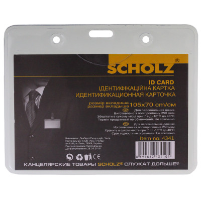 Бедж "SCHOLZ" /4341/ горизонт 90х117мм (вн.разм 70х105) (100/1000)