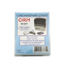 Штамп самонаб.  6 стр. "GRAFF" /G40_DIY (710)/ ECONOM 59*23 мм (2 каси)