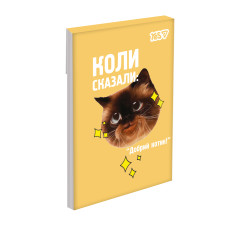 Блокнот А7/48 # склейка "YES" /152578/ "Emotional Cat" (1/40/320)