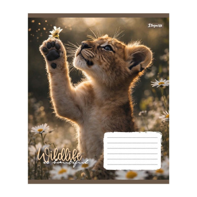 Зошит уч. "1В" 18арк.# /769144/ "Wildlife is beautiful" (25/400)