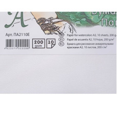 STOCK Папір для АКВАРЕЛІ "Офорт" А2/10арк. 200г/м2 (ПА 2110E) (в пакеті) (1/30)