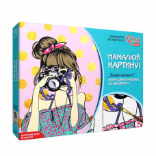 STOCK Картина за номерами "Злови момент" /N0001345/ RS