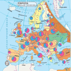 Атлас "Картографія" "Географiя" Україна і світове господарство" 9 клас (1/40)