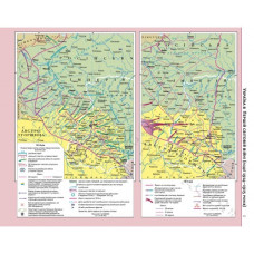 Атлас "Картографія" "Історія України" 10 клас (1/50)