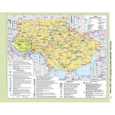 Атлас "Картографія" "Історія України" 10 клас (1/50)