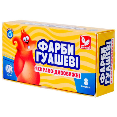 Гуаш "Школярик"  8 кол. 20 мл /83412900-UA/ (1/10)