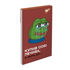 Блокнот А7/48 # склейка "YES" /151982/ "Frog" (1/40/320)