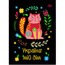 Блокнот A5/40 "4PROFI" /905614/ ## Етнічні мотиви "Україна мій дім",  мат/лам, УФлак (1/20)