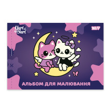 Зошит для малювання А4/12арк "YES" /130646/ скоба, з перфорацією Magical Friendship (8/192)