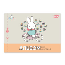 Зошит для малювання А4/12арк "YES" /130645/ скоба, з перфорацією Miffy (8/192)