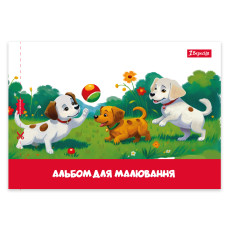 Зошит для малювання А4/20арк "1В" /130652/ скоба, з перфорацією Classic (4/128)