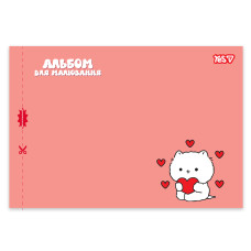Зошит для малювання А4/20арк "YES" /130651/ скоба, з перфорацією Fluffy fiends (4/128)