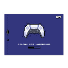 Зошит для малювання А4/20арк "YES" /130650/ скоба, з перфорацією In game (4/128)