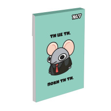 Блокнот А7/48 # склейка "YES" /152573/ Mouse Says (1/40/320)