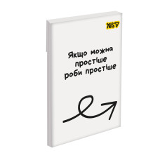 Блокнот А7/48 # склейка "YES" /152577/ Не ускладнюй! (1/40/320)