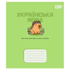 Зошит уч. "YES" 24арк. /768557/ ПРЕДМЕТКА (Капібара) набір 3 видів виб.гібрід.лак (1/24)