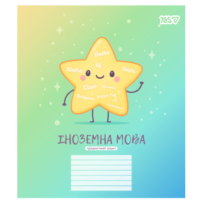 Зошит уч. "YES" 24арк.== /768549/ "ПРЕДМЕТКА - ІНОЗЕМНА МОВА  (Funny school) виб.гібрид.лак (10/320)