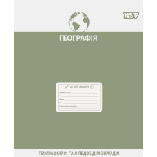Зошит уч. "YES" 48арк.# /768529/ "ПРЕДМЕТКА - ГЕОГРАФІЯ (Active minds) виб.гібрид.лак (5/200)