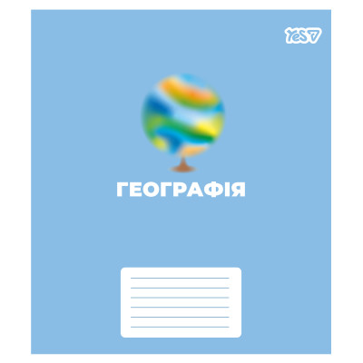 Зошит уч. "YES" 48арк.# /768520/ "ПРЕДМЕТКА - ГЕОГРАФІЯ (Concept notes) виб.гібрид.лак (5/200)