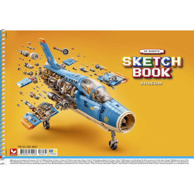 Альбом для малювання "Школярик" А4/20арк./PB-SC-020-8067/ спiраль, ВД-лак 120г/м2 (9/90)