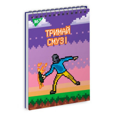 Блокнот А7/80 # зверху спіраль "YES" /151743/ "8bit UA" (6/336) Блокнот А7/80 # зверху спіраль "YES" /151743/ "8bit UA" (6/336)