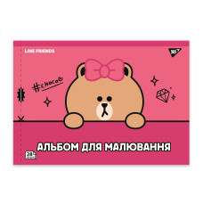 Зошит для малювання А4/28арк "YES" /130605/ на скобі, з перфорацією, 100гр/м2, Line Friends (4/96)