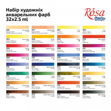 Акварель "ROSA Studio" /549/3405005/ 32 кол., кювета, картон (1/8)