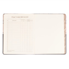 Щоденник шкільний "Yes" /911602/ PU твердий Classic bear (1/20)