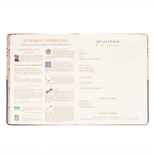 Щоденник шкільний "Yes" /911602/ PU твердий Classic bear (1/20)