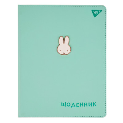 Щоденник шкільний "Yes" /911392/ PU твердий Miffy (1/20)