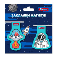 Закладка-магніт "1В" /707917/ "Space", 2шт в уп. (1/10/500) Закладка-магніт "1В" /707917/ "Space", 2шт в уп. (1/10/500)
