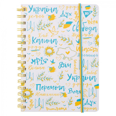 Блокнот А5/80 # "YES" /151833/ подвійна спіраль, на гумці "Freedom" (1/10/20)